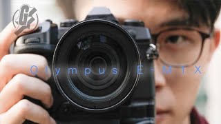 【搶試M43旗艦】Olympus E-M1X世界最強7.5級防震　手持6秒都唔矇