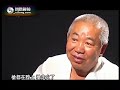 《凤凰大视野》20110929 珍宝岛之战——中苏边界冲突解密04