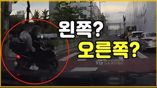 7831회. 오토바이 뒤에 따라갔다는 이유만으로 제게 과실이 일부 있다는 보험사 직원의 말이 과연 맞나요?