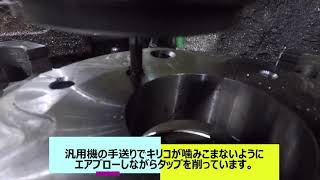 折れたタップの取り方