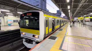 JR東日本E231-500秋葉原駅発車