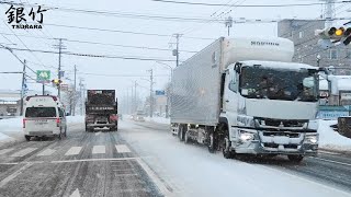 吹雪＆シャーベット路面・圧雪アイスバーン ～北海道の雪道を駆け抜ける働く車たち No.1～【岩見沢～江別～札幌間】