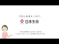 公的保険動画ショート版「もしものときの、公的保険制度」【公的医療保険制度（療養の給付・高額療養費制度）】