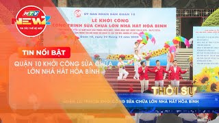 QUẬN 10 KHỞI CÔNG SỬA CHỮA LỚN NHÀ HÁT HÒA BÌNH