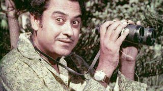 Kishor Kumar || Kishor Kumar Song || Old Is Gold