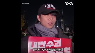 数千名韩国民众再度于首尔抗议 要求弹劾总统尹锡悦