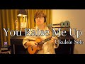 (Rolf Lovland) You Raise Me Up - RIO (ukulele solo cover)