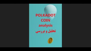 POLKADOT COIN analysis / تحلیل و بررسی فرصت های معاملاتی