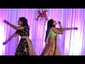 Teri Laadki main Sangeet Performance for parents
