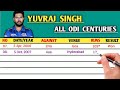 yuvraj singh all odi centuries list in cricket 2024 युवी ने कितने शतक बनाए है और कहां बनाए है