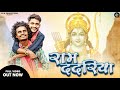 Ram Dadariya | Dinesh Verma | Khilesh Yadav | N.Mukesh | Yashwant Thakur| DVW Productions