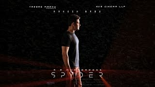 Spyder First Look | Mahesh Babu | A R Murugadoss | Rakul Preet Singh | #SPYDER