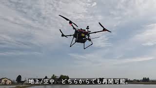 TSV-AQ2(みちびき受信機搭載機)による水稲直播実証