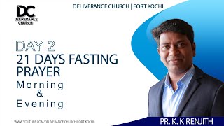 PR. K K RENJITH MINISTERING | DAY 2 | MORNING SESSION | DELIVERANCE CHURCH - FORT KOCHI | 4 OCT 2022