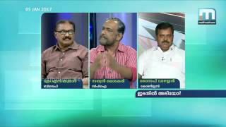 ഇടതില്‍ അടിയോ?/ Super Prime Time Part 6