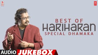 Best Of Hariharan Special Dhamaka Jukebox | #HappyBirthdayHariharan | Selected Hariharan Telugu Hits