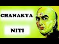 स्त्री के ये 7 रहस्य जरूर जानना चाहिए chanakya niti chanakya neeti full in hindi