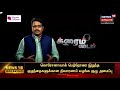 crime time பிறந்து 14 நாட்களே ஆன பச்சிளம் குழந்தையின் கைவிரல் துண்டிப்பு thanjavur