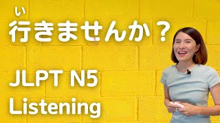 JLPT N5 Listening Quiz「あのレストランに行きませんか・・・」｜Quick Japanese Lesson