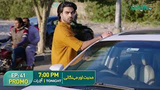 Mohabbat Aur Mehangai Episode 41 - Promo - Tonight at 7:00PM - Only On Green TV Entertainment