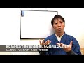 あなたが気功で潜在能力を開発したい目的はなんですか？　愛媛　松山　伊予