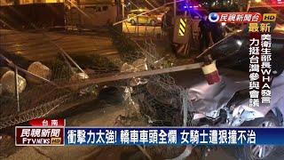 冷血! 轎車闖紅燈撞死婦3人肇逃 2人到案說明－民視台語新聞