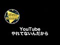 ヒカック、遂にウイイレを見切る可能性も‥『11月中に何もなかったらウイイレはもう厳しいと思う』【切り抜き】