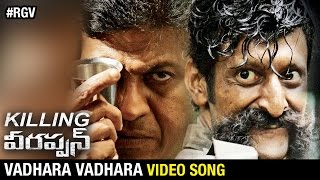 RGV's Killing Veerappan Movie | Vadhara Vadhara Video Song | Shivraj Kumar | Sandeep Bharadwaj