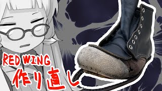 【RED WING】この状態からでも入れる保険があるんですか？