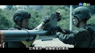 軍武小尖兵│莒光園地│2021.09.02