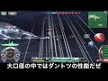 【艦つく】４１ｃｍ砲が火を噴く！［艦船自慢］２８隻目 千草型戦艦四番艦 長春