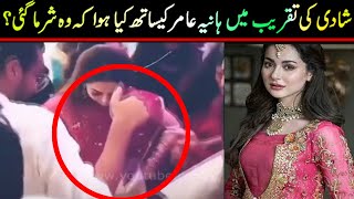 Latest Wedding video from Pakistan ! naseebo laal song ! Hania amir viral video ! Viral Pak Tv