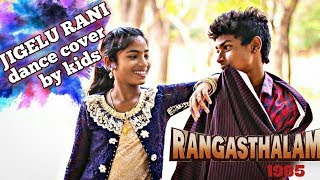 Jigelu Rani Full Video Song - Rangasthalam Video Songs | Ram Charan, Pooja Hegde, Sukumar
