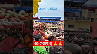 ହେ ମହାବାହୁ