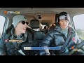 【full】share whale watching trip with dilraba divas hit the road s5·silk road ep13 1 mangotv