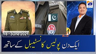 Aik Din Geo Ke Sath | Police Constable ​| 18th July 2021