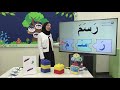 الصف الأول   اللغة العربية   التحليل والتركيب صفحة 181  182