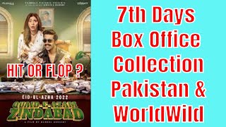 Quaid-e-Azam Zindabad movie 7th Days box office collection | Pakistan and Worldwide collection