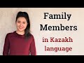 Family Members in Kazakh language