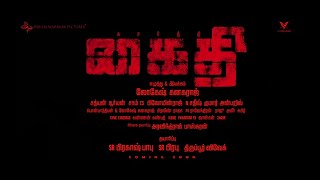 Kaithi Official Teaser Review In Tamil on Tamil Reviews