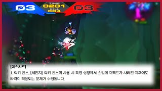 잔상 판정이 사라진 럭키 찬스는 어떨까｜After fixing Lucky Chance error, Mischief 2v2 Arena [엘소드/Elsword]