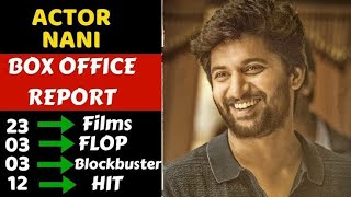 Nani Career Box Office Collection Analysis Hit, Flop and Blockbuster Movies List|cine max