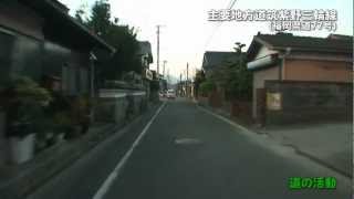 【道の活動】主要地方道筑紫野三輪線(福岡県道77号)