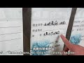 实拍广东省中山市2024年房价房租大致情况 单价要1万元左右 ㎡ 租房也得1000元左右 月 中介自己搬空了租房门面 china zhongshan city house price in 2024