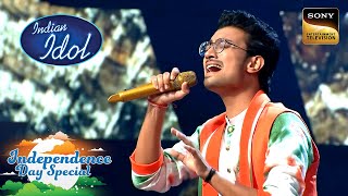 'Vande Mataram' पर एक Fantastic Duet | Indian Idol Season 13 | Independence Day Special