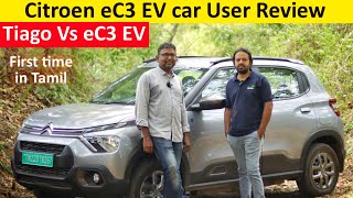 Citroen eC3 EV User Review - TATA Tiago EV vs eC3 EV? | What need to be improved? | Birlas Parvai