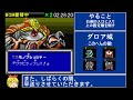 銃鋼戦記バレットバトラー rta ゆっくり解説実況part6 6