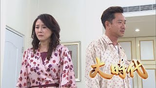 大時代 Great Times EP037｜Footer除臭襪