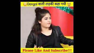 😳dangal movie वाली लड़की कहा गयी 😲 by @Anyathegreatgirl #shorts #anyathegreatgirl