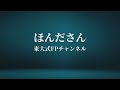 【過去問解説】2022年9月fp1級応用編第5問（相続・事業承継分野）